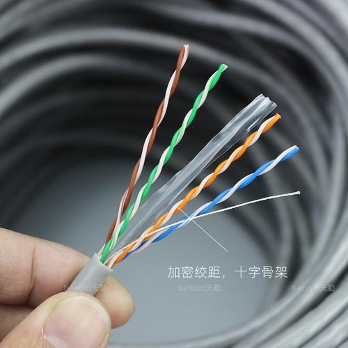 速发国标超六类网线 千兆无氧铜监控通信宽带UTP6类网络线解析